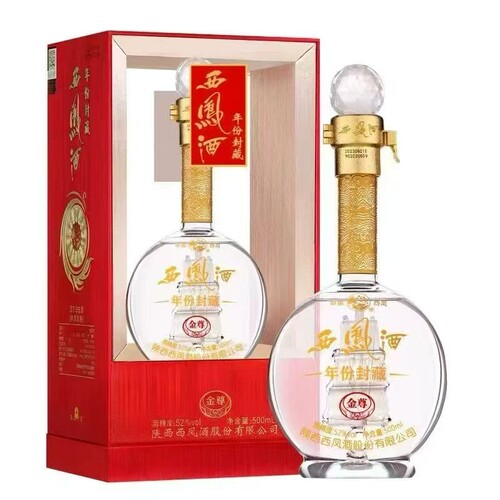 西凤酒52度年份封藏500ml*2瓶白酒礼盒装凤香型纯粮宴请送礼婚礼