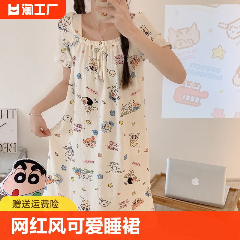 2024夏季新款抗菌睡裙女可爱印花宽松短袖睡衣裙子棉质家居服条纹