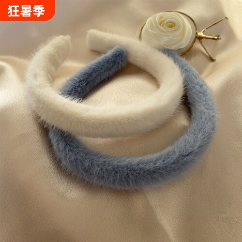 2025新款毛绒发箍女可爱白色蓝发卡韩国气质简约网红秋冬毛毛头箍