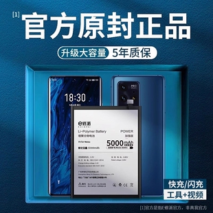 X50m官方XT V25手机X3大师版 X2正品 E修派GTneo3电池V15适用真我realmeV13 Q3Pro狂欢版 X7Pro至尊版 C35 GT2