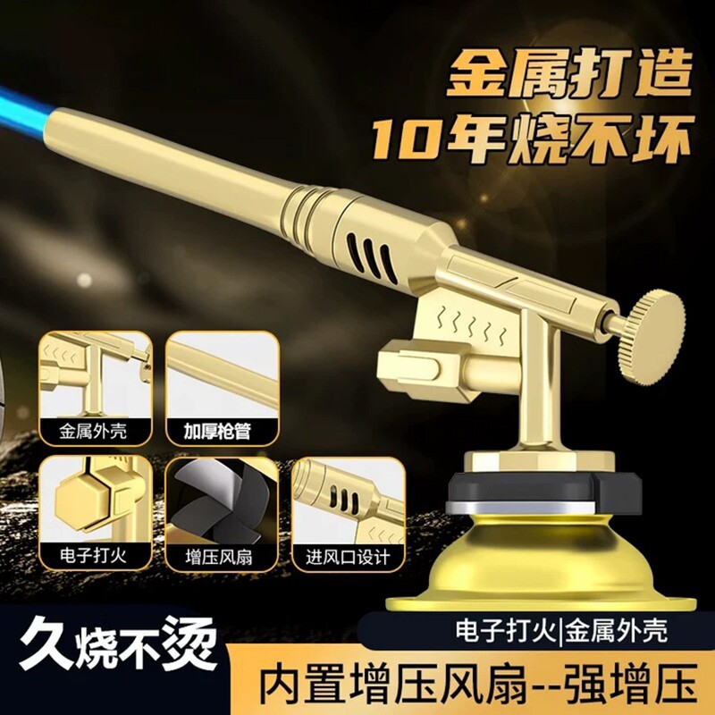 烤枪气罐喷枪头久烧不烫喷枪烧猪毛神器点火器卡式炉高温火焰气体