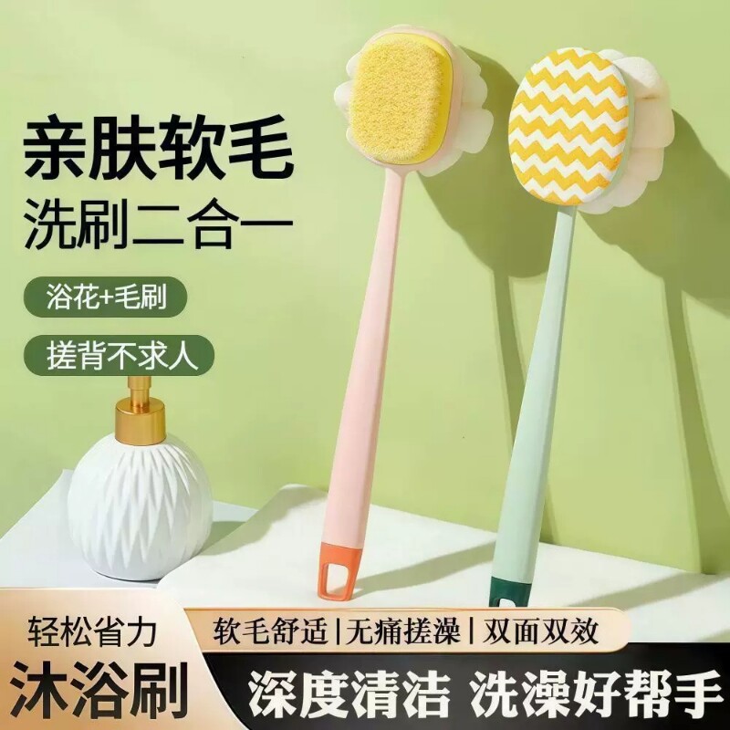 长柄双面沐浴刷洗澡搓背神器身体专用沐浴球搓澡刷子后背软毛