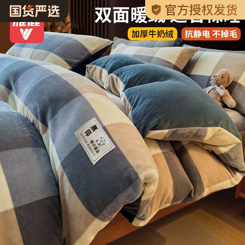 �ۻ��㣺120x150cm ��������ʼ�?���޼Ӻ� �����־� ��ë���⡿ ��¹����A��Ӻ�ţ���ޱ��׵���