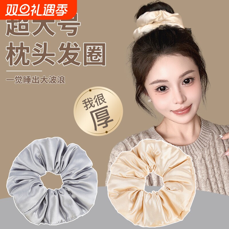 法式缎面枕头睡觉护发头绳女新款气质后脑勺扎丸子头盘发头绳发饰