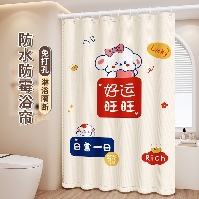 浴室隔断帘防水浴帘防霉卫生间免打孔干湿分离洗澡门帘子窗帘淋浴