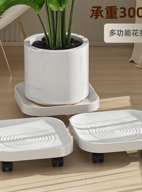 花盆托盘带轮可移动底座万向轮滚轮托方形接水盘滑轮塑料底托轮子
