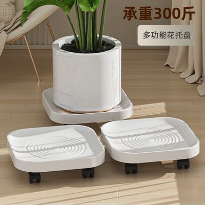 花盆托盘带轮可移动底座万向轮