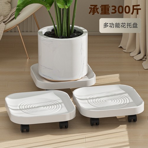 花盆托盘带轮可移动底座万向轮