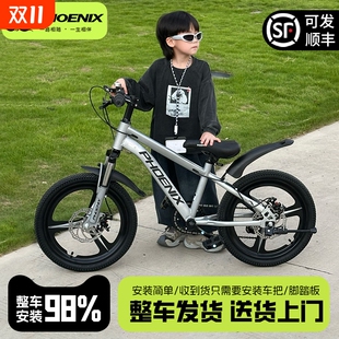 凤凰旗舰儿童自行车6到12岁8 15男孩中大童学生变速减震山地车