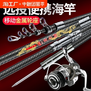 龙之首海杆抛竿套装超硬远投竿碳素鲢鳙巨物海竿海钓鱼竿甩杆全套