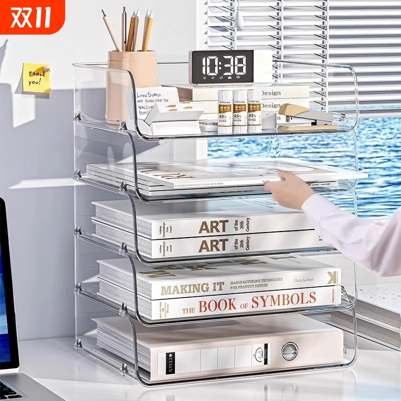 学生桌面收纳盒文件收纳架书桌置物架学习长方形透明a4书本整理盒