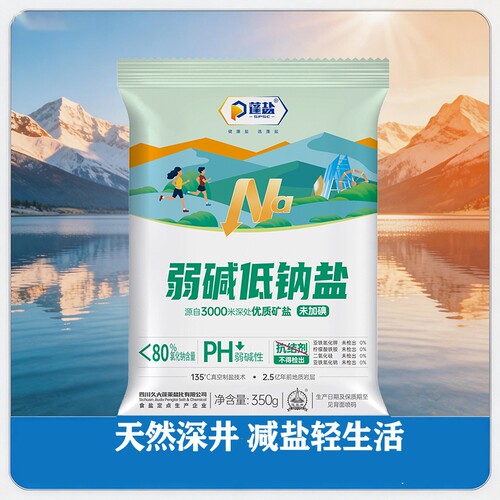 久大蓬基井低钠弱碱食用盐