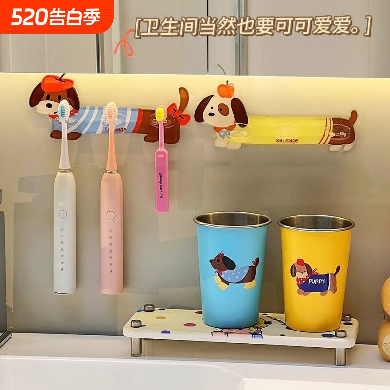 卫生间镜柜下牙刷置物架壁挂上墙免打孔一家三口电动牙刷挂架收纳