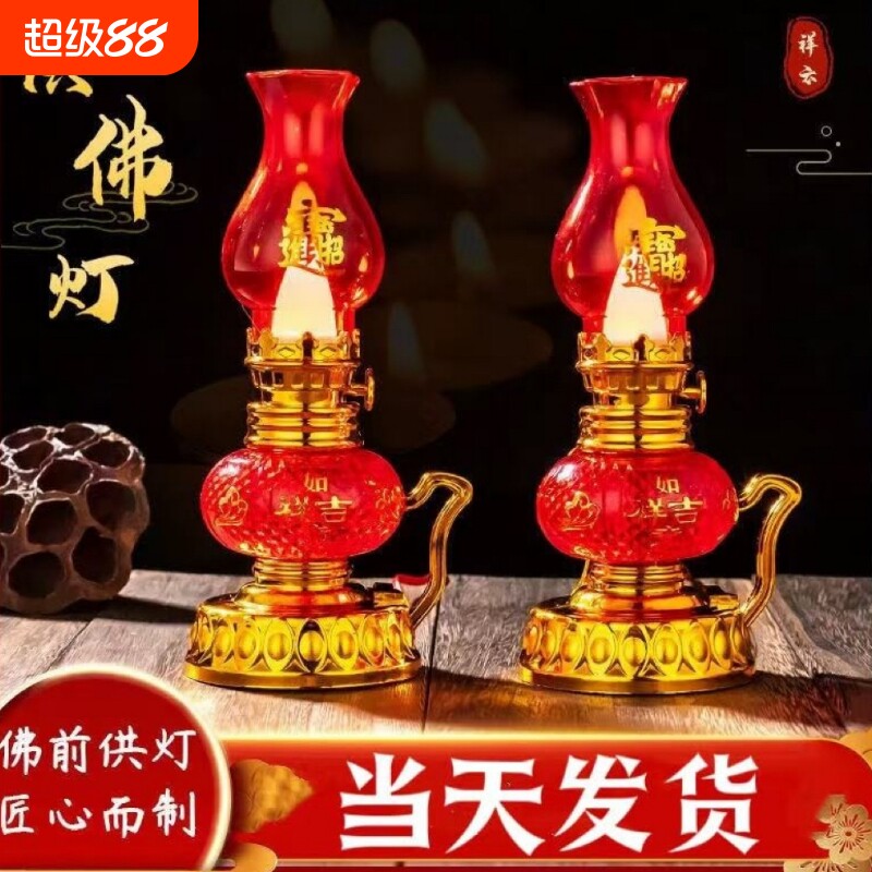招财led佛灯吉祥佛前供灯家用电蜡烛电池财神灯长明灯烛台插电