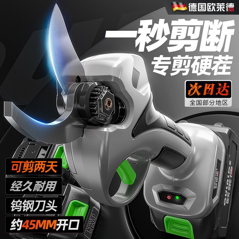 大口径修剪树枝剪刀充电式图片