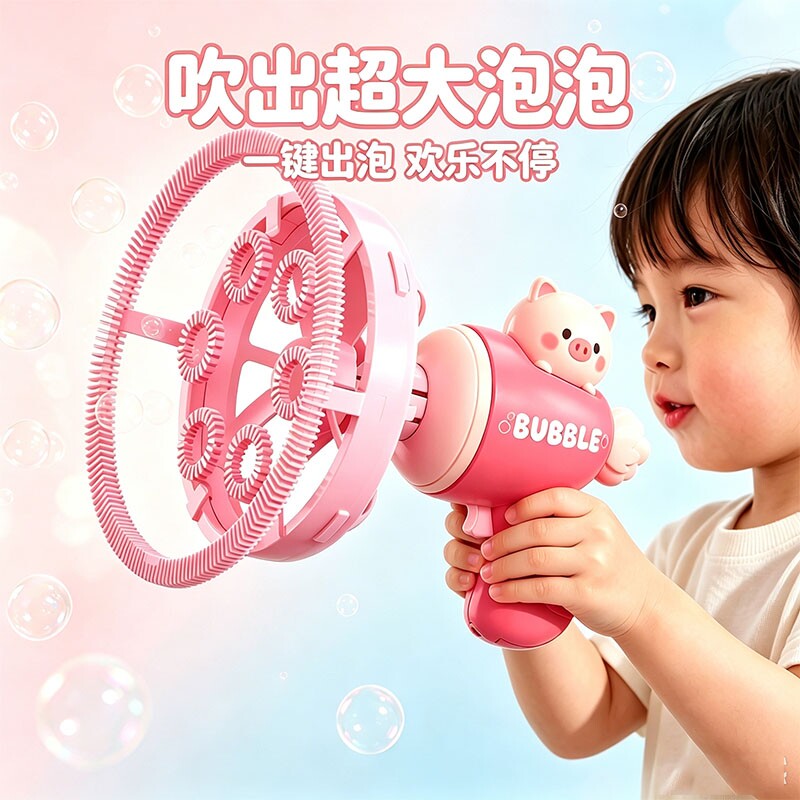儿童玩具泡泡机女孩子3到6岁以上男女童生日礼物10益智7小8女生12