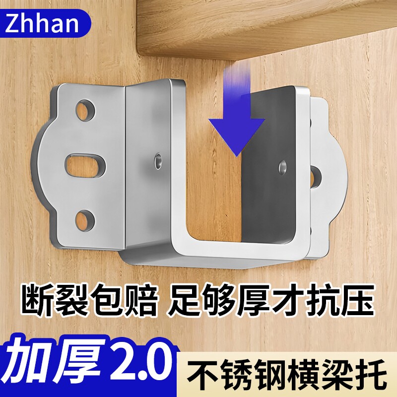 不锈钢加厚u形床关铰横梁托架床铰链床插床挂钩连接件床加固五金图片