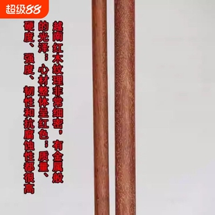 进口铁力木红木棍武术棍少林棍齐眉棍六点半棍长棍咏春拳六点半棍