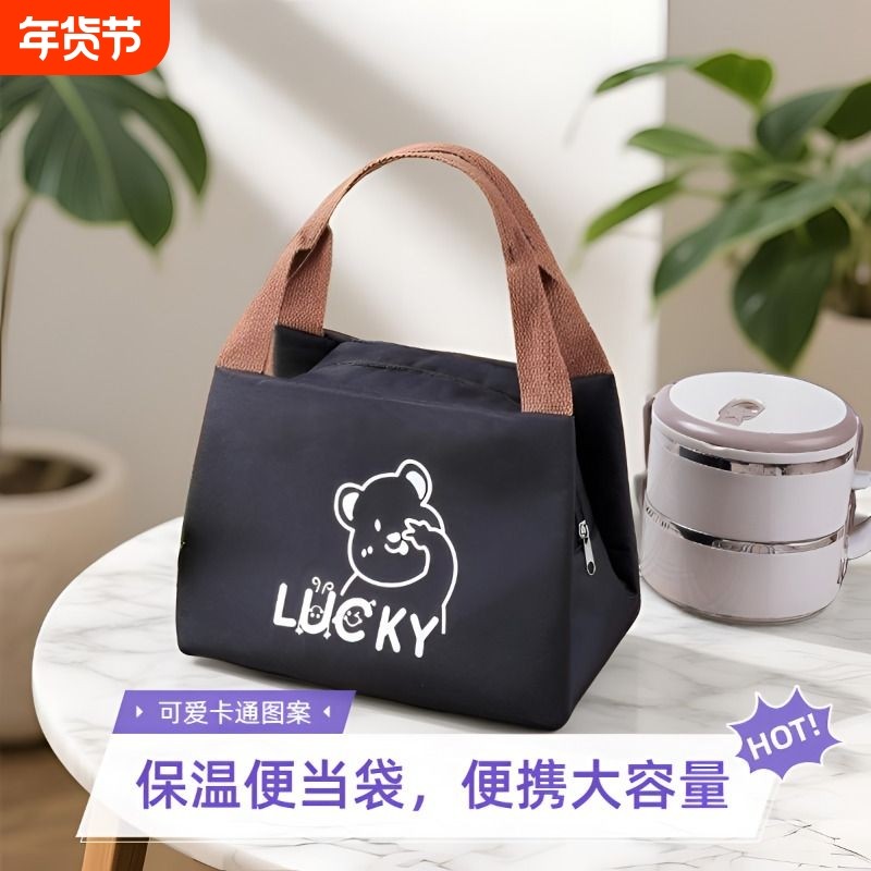 防水手拎饭盒袋上班族手提袋小学生带饭保温便当包可爱卡通午餐包,收纳整理,饭盒袋,淘宝优惠券,粉丝福利购,淘宝优惠卷
