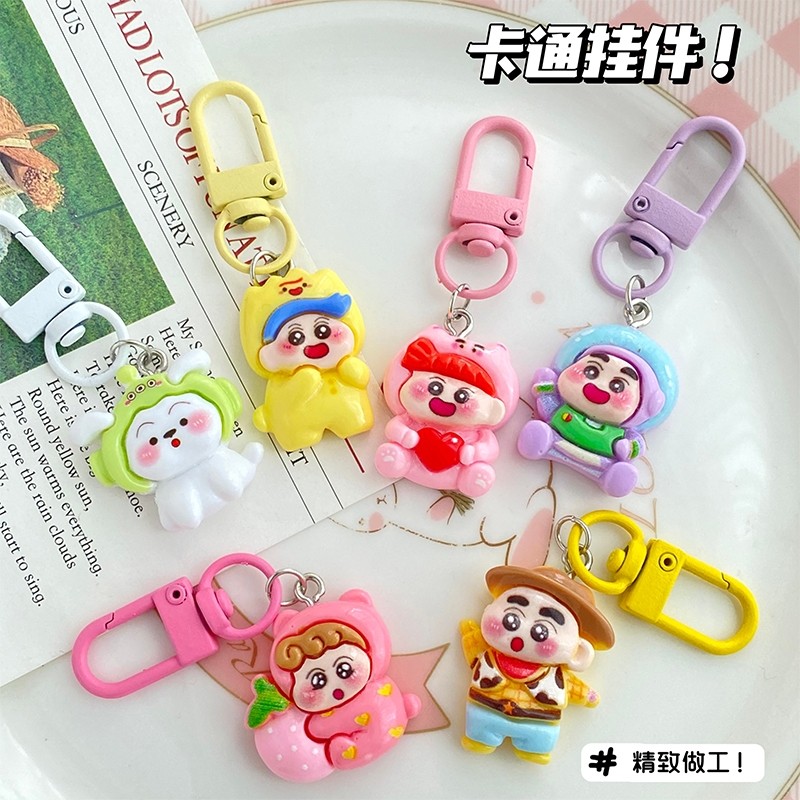 卡通小新树脂钥匙扣包包挂件学生书包挂饰少女闺蜜可爱小礼物装