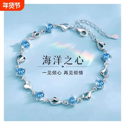 海洋之心手链ins风银简约小众