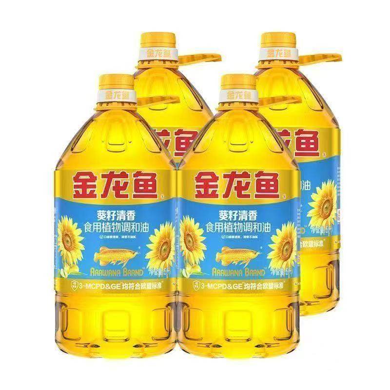 金龙鱼食用油葵花籽清香型食用植物调和油5L*4桶批发团购食用油,粮油调味/速食/干货/烘焙,调和油,淘宝优惠券,粉丝福利购,淘宝优惠卷