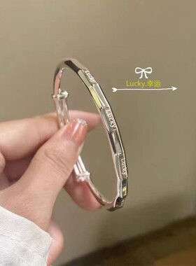 幂琳足银s999手镯纯银轻奢镯子女Lucky2026年竹节情侣款推拉新款