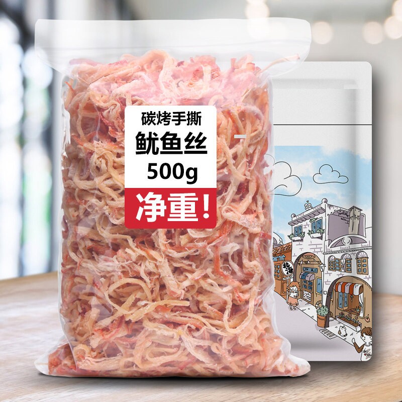 碳烤鱿鱼丝开袋即食手撕鱿鱼条原味海味特产鱿鱼散装休闲零食解馋