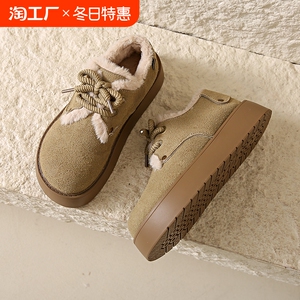 复古厚底勃肯雪地靴女2024秋冬新款时尚百搭加绒保暖系带毛毛棉鞋