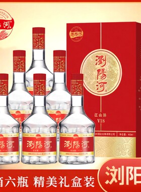 白酒浏阳河酒V18结婚喜宴42度浓香型白酒6瓶整箱礼盒装送礼纯粮酿