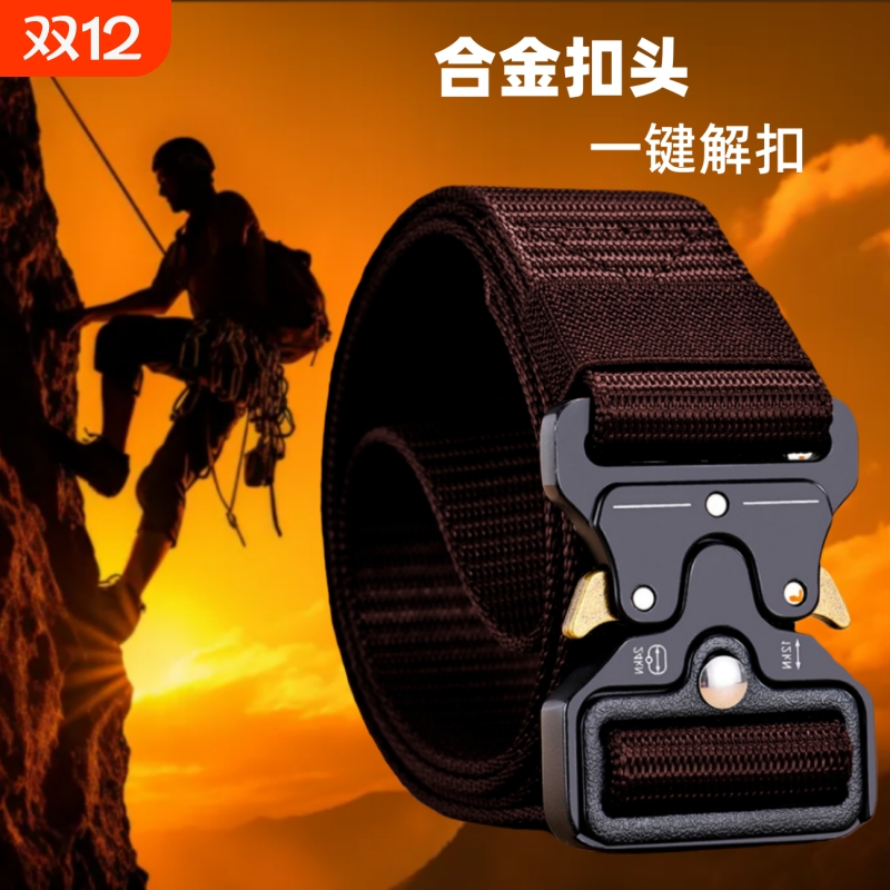 战术腰带帆布尼龙户外合金自动扣