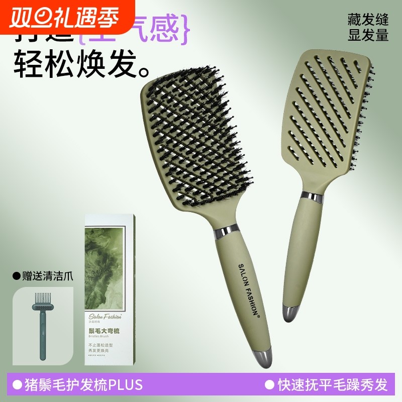 猪鬃毛蓬松发质梳卷发直发梳子顺发造型吹头卷梳理女士家用护发