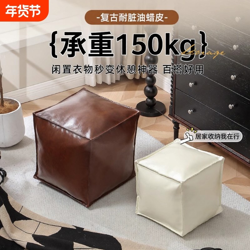 美式皮墩子套旧衣服收纳袋沙发矮凳客厅墩懒可坐人储物衣物收纳凳,收纳整理,收纳凳,淘宝优惠券,粉丝福利购,淘宝优惠卷