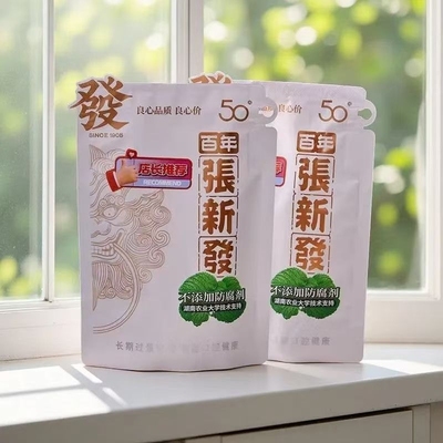 张新发青果槟榔青果精究籽包装裸包湖南槟榔老湘潭枸杞薄荷百年