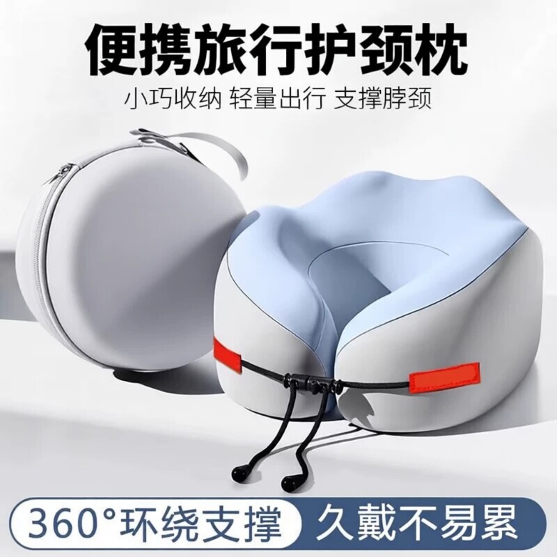 差旅专用】记忆棉u型枕旅行护颈图片