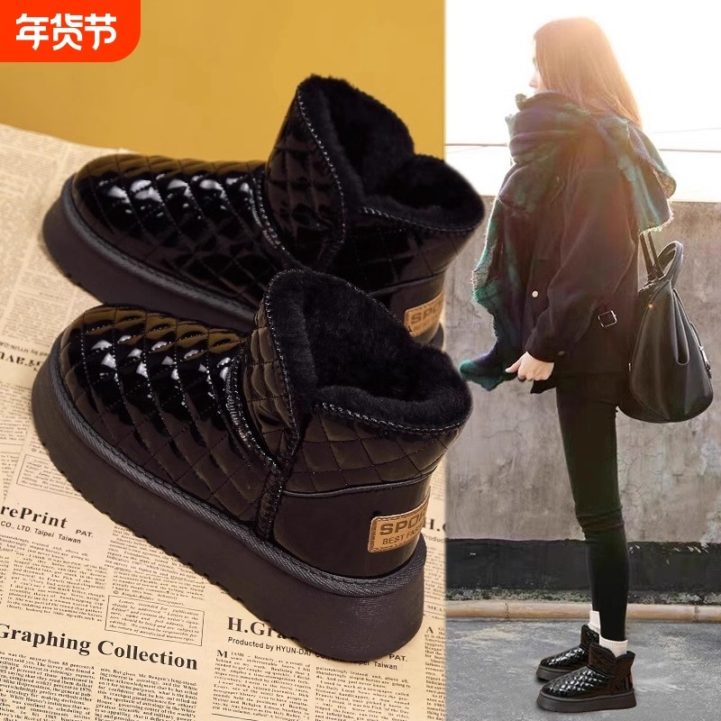 厚底雪地靴女款冬季2024新款皮毛一体加绒加厚防滑防水棉鞋女鞋子