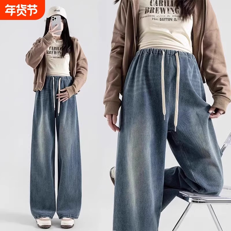 孕妇裤子无托腹牛仔裤外穿阔腿裤新款秋装抽绳松紧腰不勒肚休闲裤