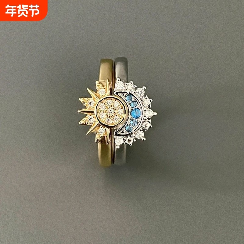 新品个性设计感叠戴女镶钻太阳月亮开口戒指指环氧化锆可调节镀金