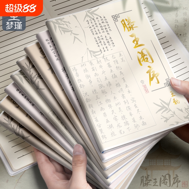 胶套笔记本子梦瑾源头厂家直销