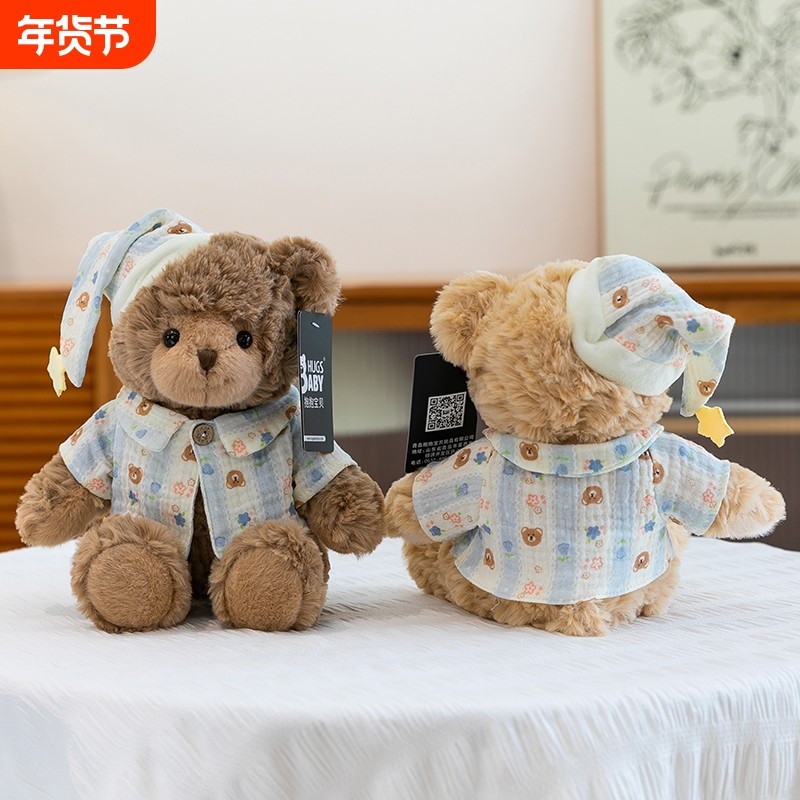 可爱小熊公仔毛绒玩具玩偶陪睡安抚布娃娃情人节礼物生日礼物女生