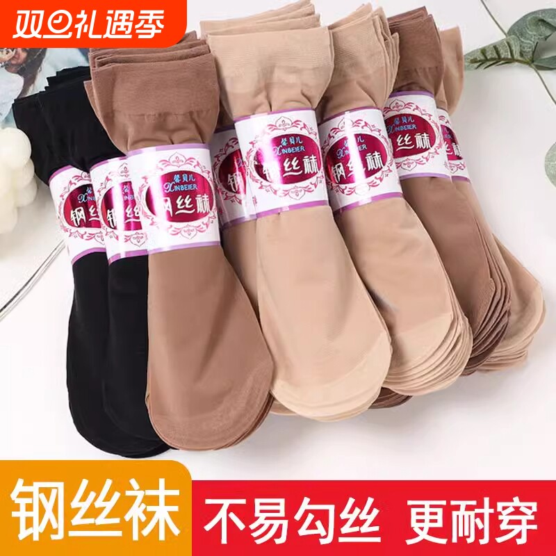 短丝袜女士袜子夏季薄款防勾丝