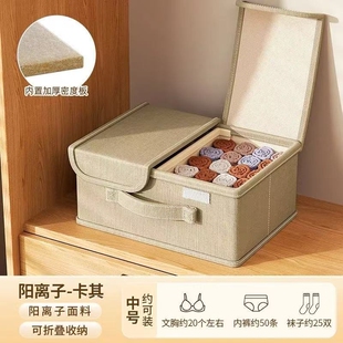 有盖衣服收纳箱可折叠衣柜内置收纳储物箱加厚布艺衣物裤子收纳盒