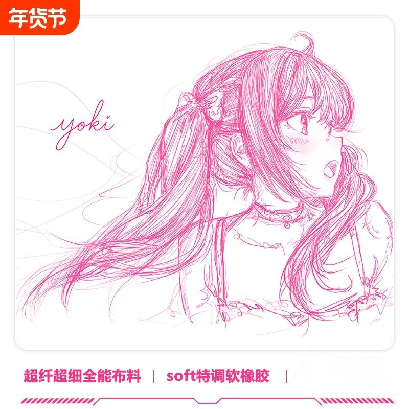 二次元电竞游戏鼠标垫超厚电脑办公游戏鼠标垫csgo打瓦游戏滑鼠垫