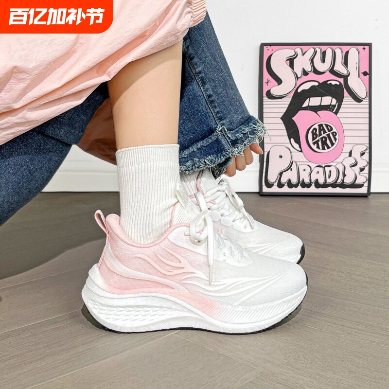 品牌断码2026春夏女鞋新款跳绳运动鞋学生体育软底碳板跑步时尚耐