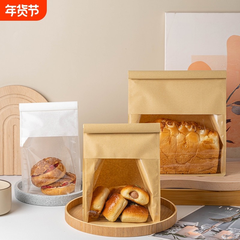 450克吐司面包自封式包装袋铁丝牛角包袋适用麻薯中号英文卷边