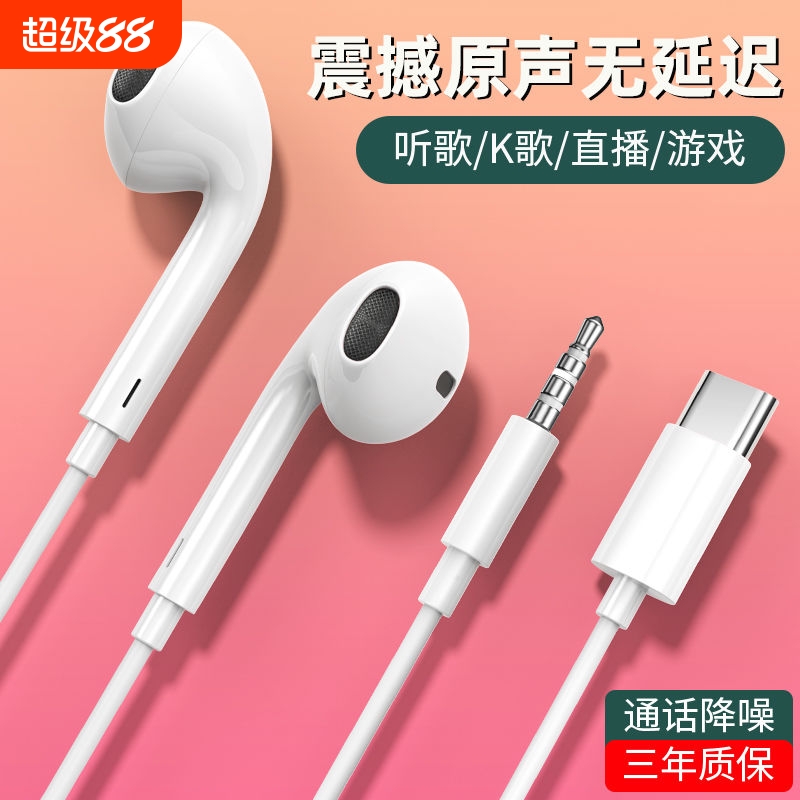 【官方正品】HiFi音质有线耳机