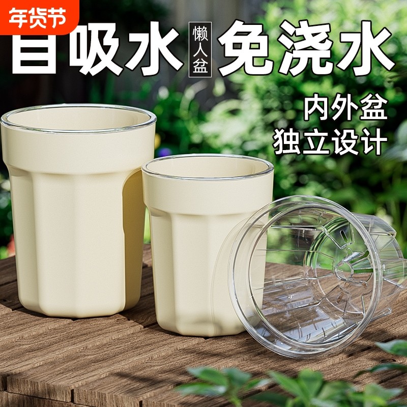 塑料绿萝花盆多肉室内懒人加厚简约自动吸水透气控根阳台水培花盆,鲜花速递/花卉仿真/绿植园艺,花盆,淘宝优惠券,粉丝福利购,淘宝优惠卷