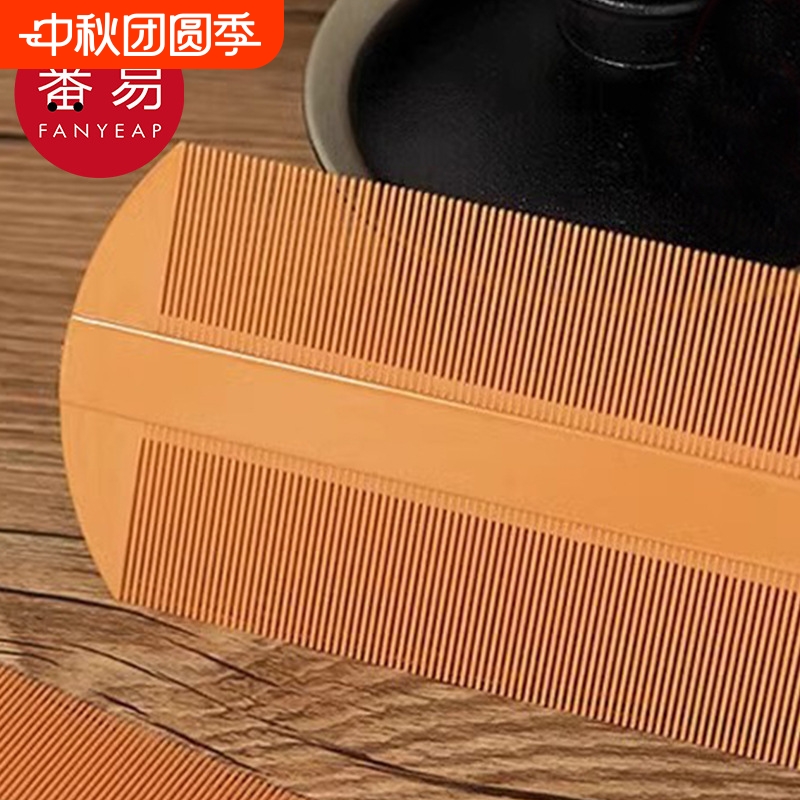 梳子/密齿/篦子梳BC1SQ0-儿童梳头除头虱虱卵梳去头屑去虱子按