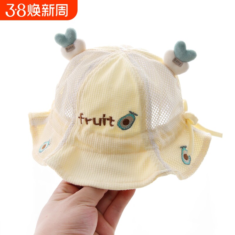 婴儿防晒帽帽子夏季遮阳帽宝宝婴幼儿渔夫帽男宝宝女宝春夏太阳帽