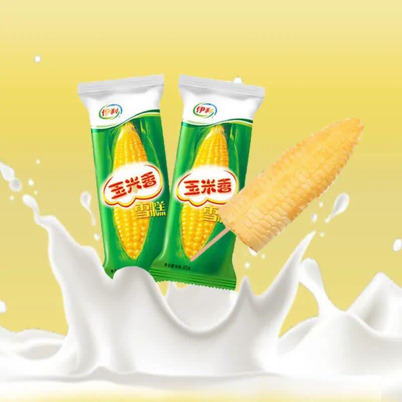 伊利玉米香雪糕经典牛奶味冰淇淋夏日冷饮冰激凌整箱批发威化果仁